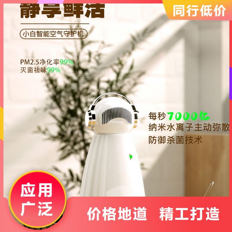 空氣凈化器【智能空氣凈化器】廠家實力大