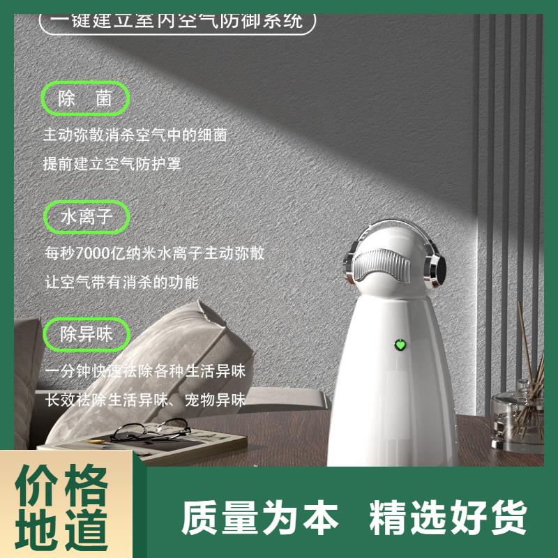 【深圳】艾森智控空氣凈化器批發(fā)價(jià)格無臭養(yǎng)寵