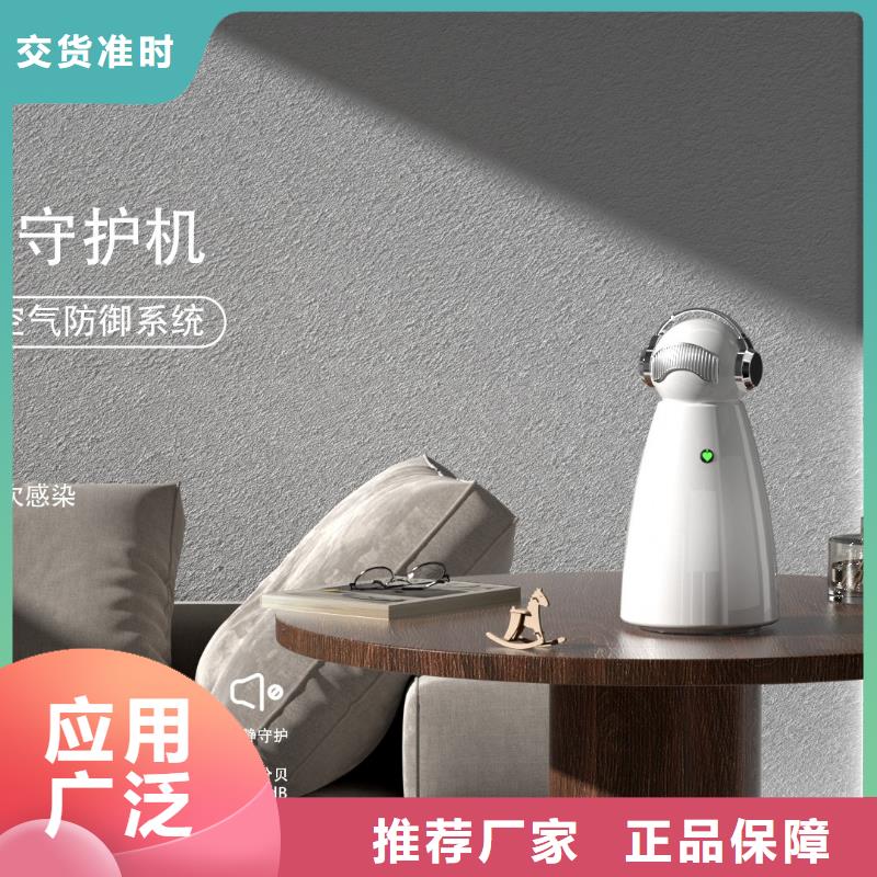 空氣凈化器空氣消毒機銷售專業(yè)生產(chǎn)團隊