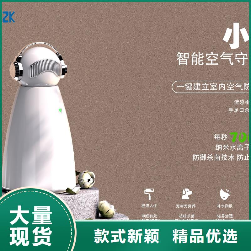 空氣凈化器【智能空氣凈化器】廠家實(shí)力大