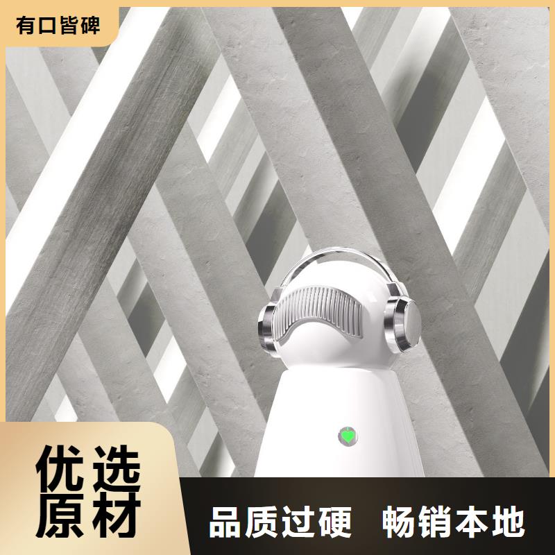 空氣凈化器_智能空氣凈化器廠家訂購
