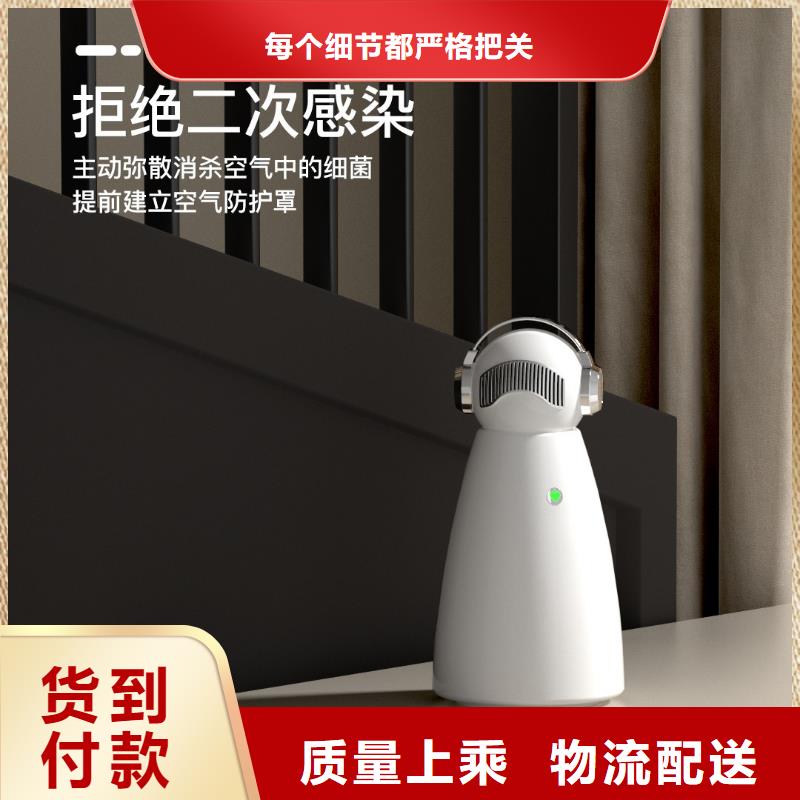 空气净化器【智能空气净化器】厂家实力大