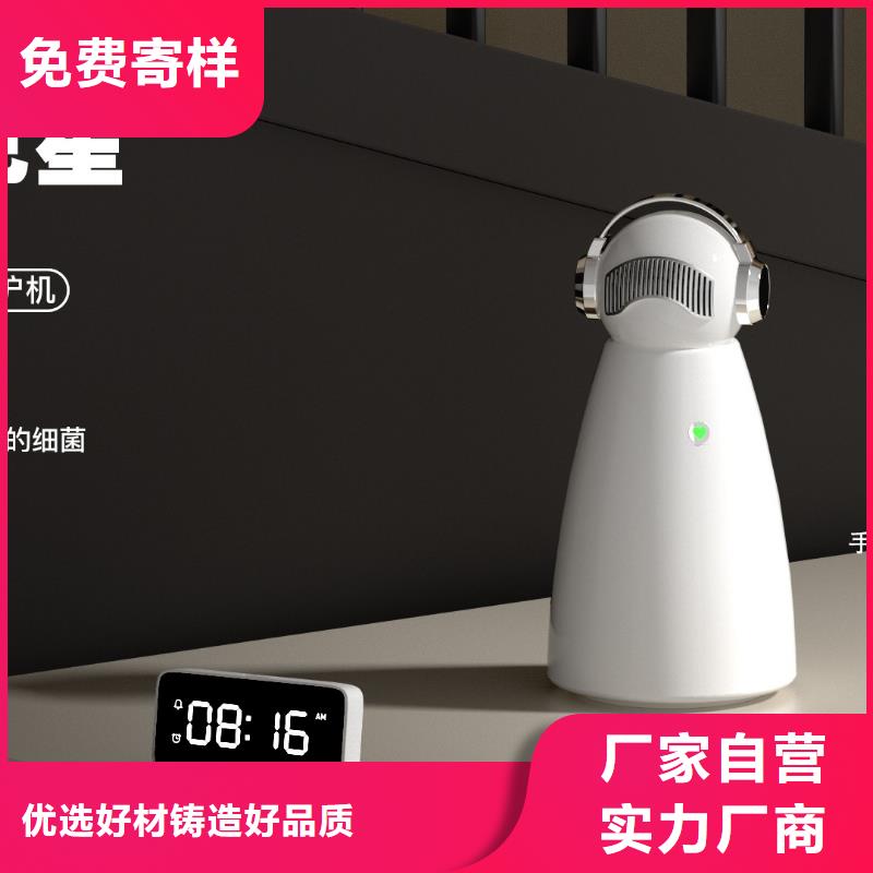 【深圳】空氣凈化系統(tǒng)設(shè)備多少錢早教中心專用消殺技術(shù)