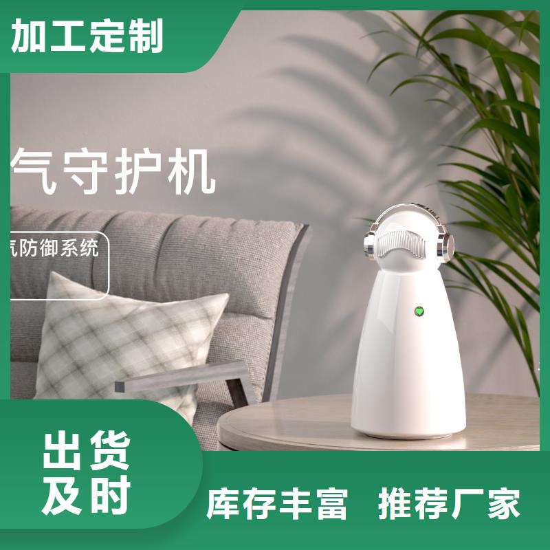 空气净化器小白空气守护机器人现货用心制造