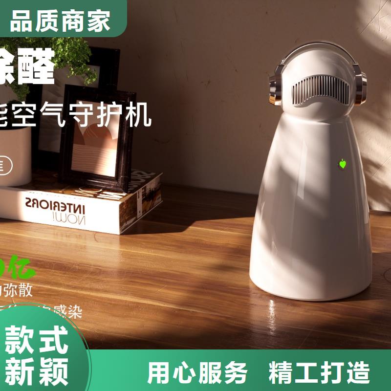 【深圳】小白空气守护机多少钱早教中心专用消杀技术
