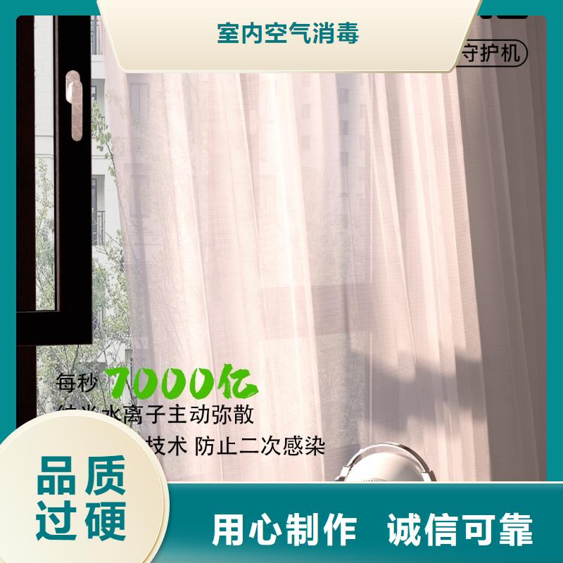 空气净化器_智能空气净化器厂家订购