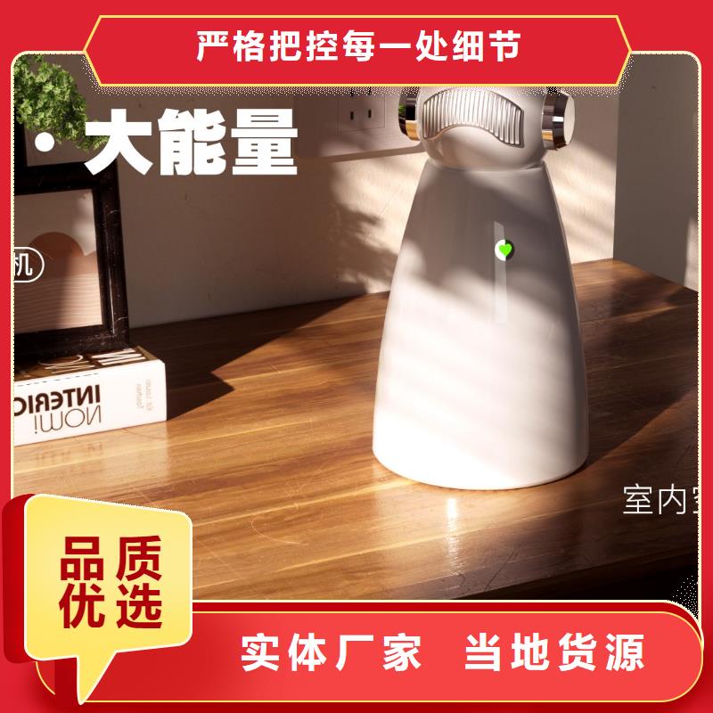 【深圳】管理廠家現(xiàn)貨空氣機(jī)器人