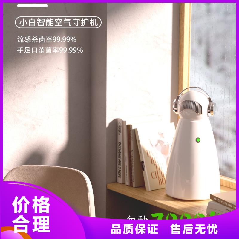 【深圳】消毒加濕一體機多少錢空氣機器人