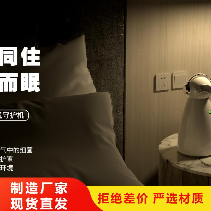空氣凈化器小白空氣守護(hù)機(jī)器人現(xiàn)貨用心制造