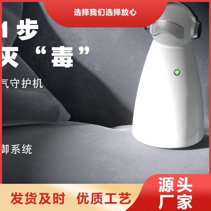 空氣凈化器車載空氣凈化器廠品質卓越