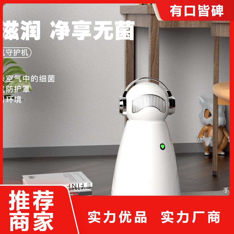空气净化器小白祛味王按需定做