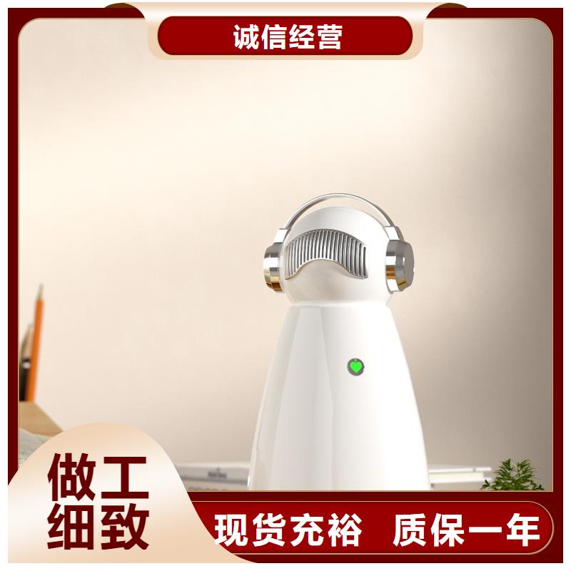 空气净化器小白祛味王按需定做