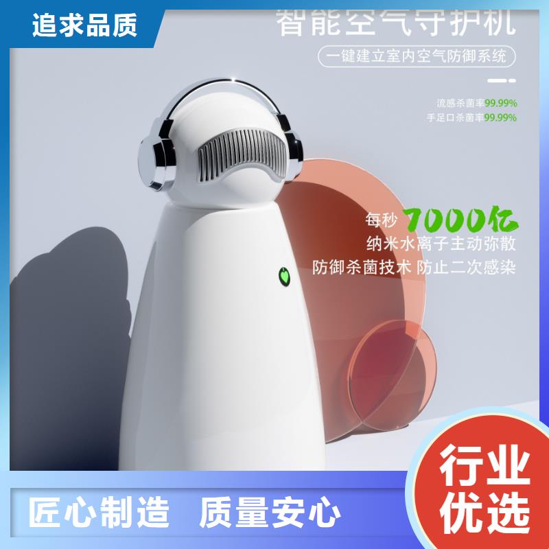 【深圳】消毒加濕一體機多少錢空氣機器人