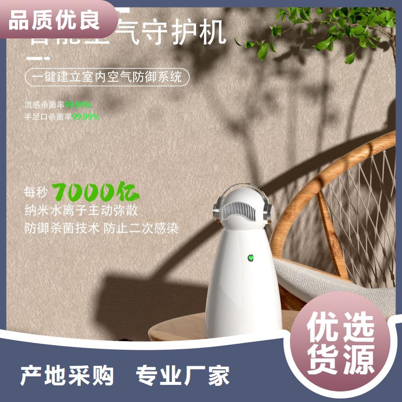 空气净化器空气消毒机供应有实力有经验