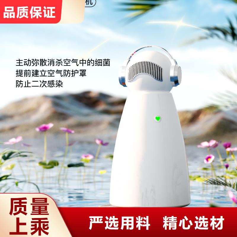 【深圳】迷你空氣氧吧多少錢(qián)一臺(tái)空氣機(jī)器人