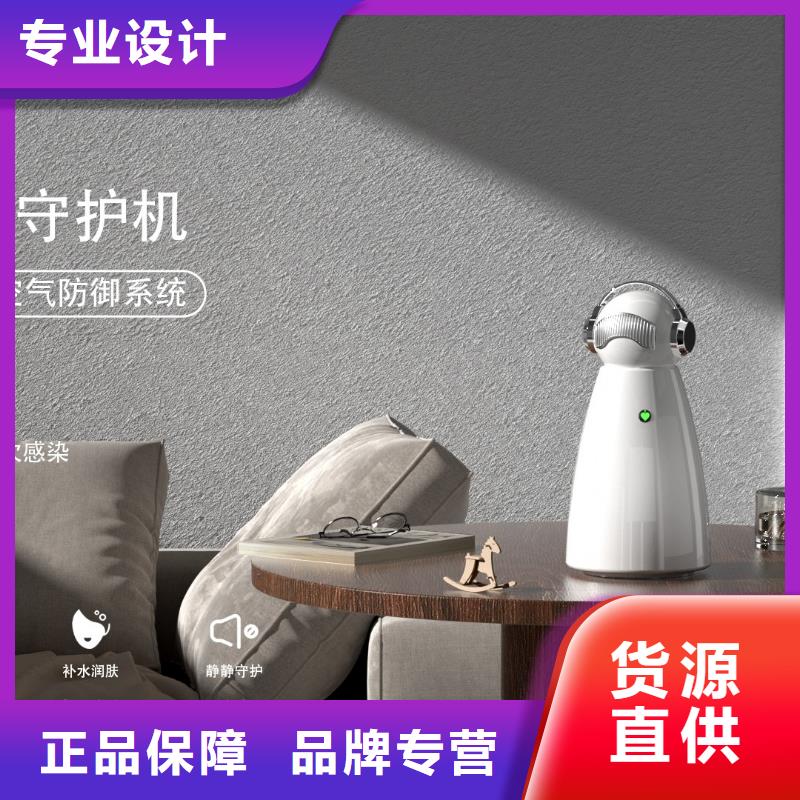 空氣凈化器無臭養(yǎng)寵詳細參數(shù)
