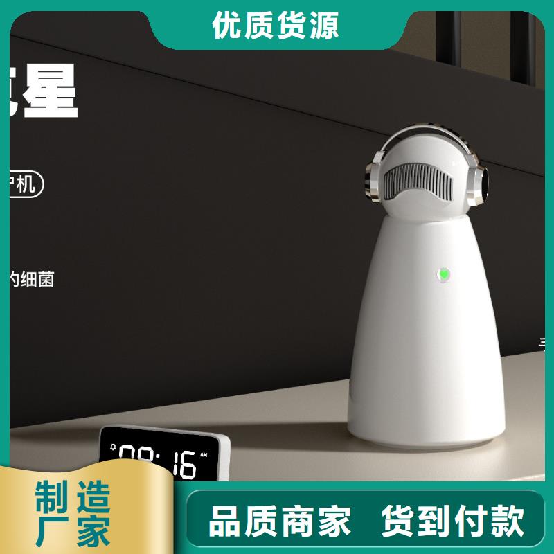 【深圳】負離子森林氧吧怎么加盟啊空氣守護機