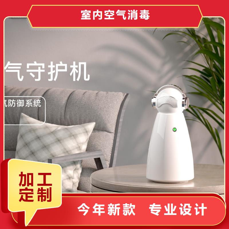 空氣凈化器小白祛味王供應(yīng)現(xiàn)貨銷售