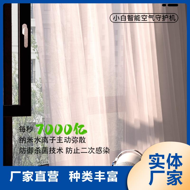 【深圳】消毒加濕一體機多少錢空氣機器人