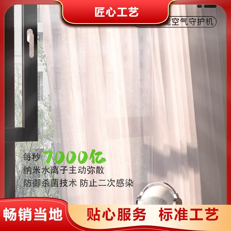 空氣凈化器小白祛味王供應(yīng)現(xiàn)貨銷售