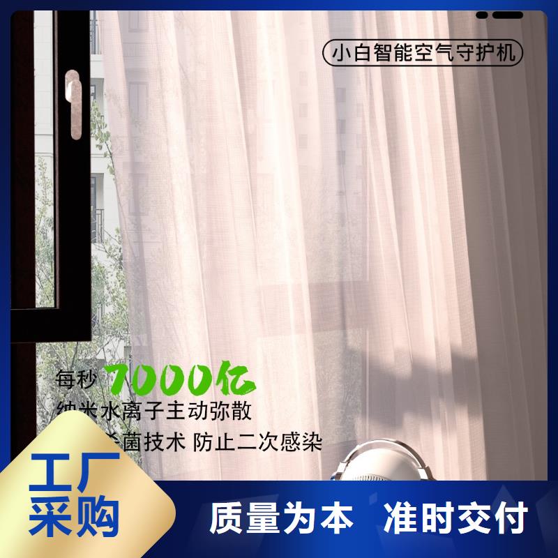 【深圳】管理怎么加盟卧室空气净化器