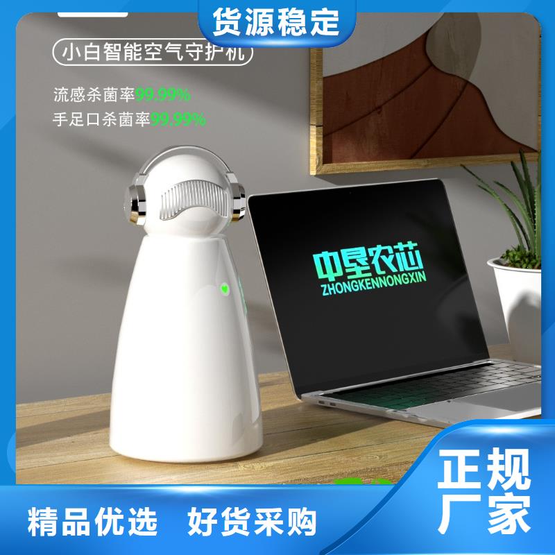 空气净化器_智能空气净化器厂家订购