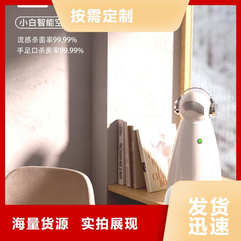 【深圳】艾森智控负离子森林氧吧加盟怎么样有效的人际共处消杀