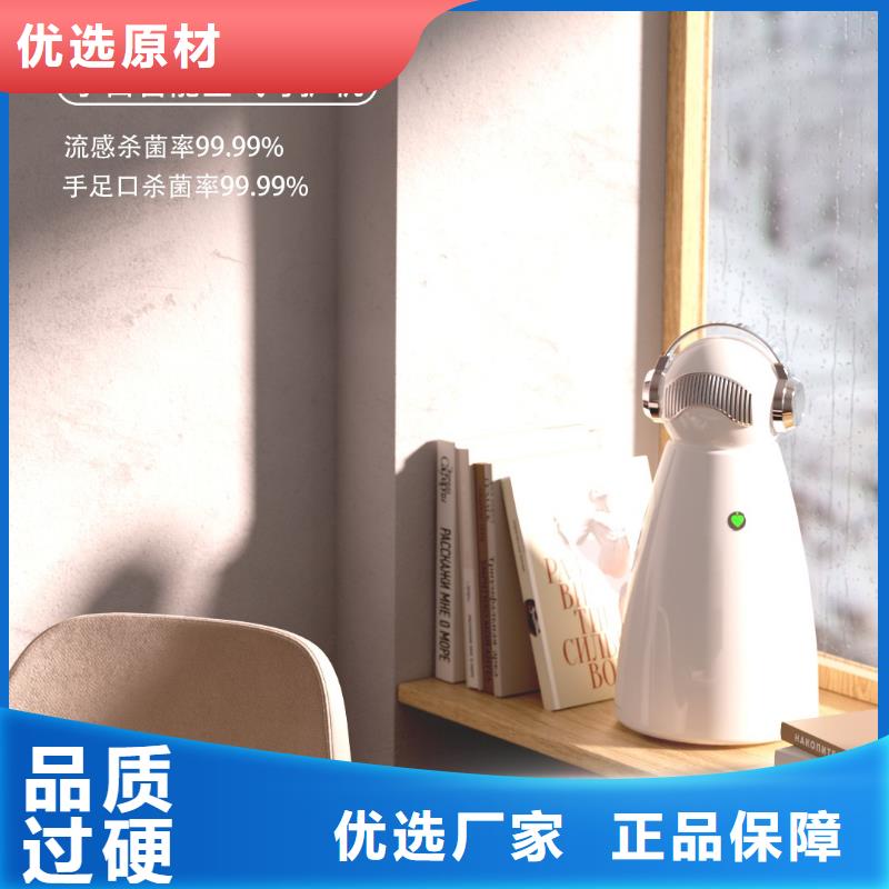 空气净化器小白空气守护机器人现货用心制造