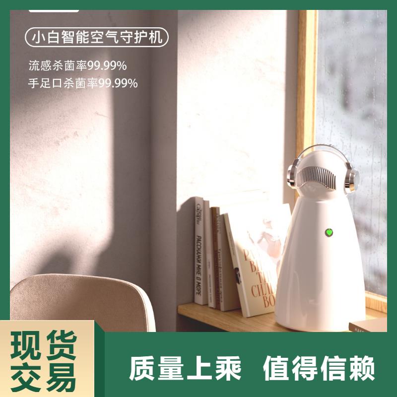 空氣凈化器無(wú)臭養(yǎng)寵廠家實(shí)力大