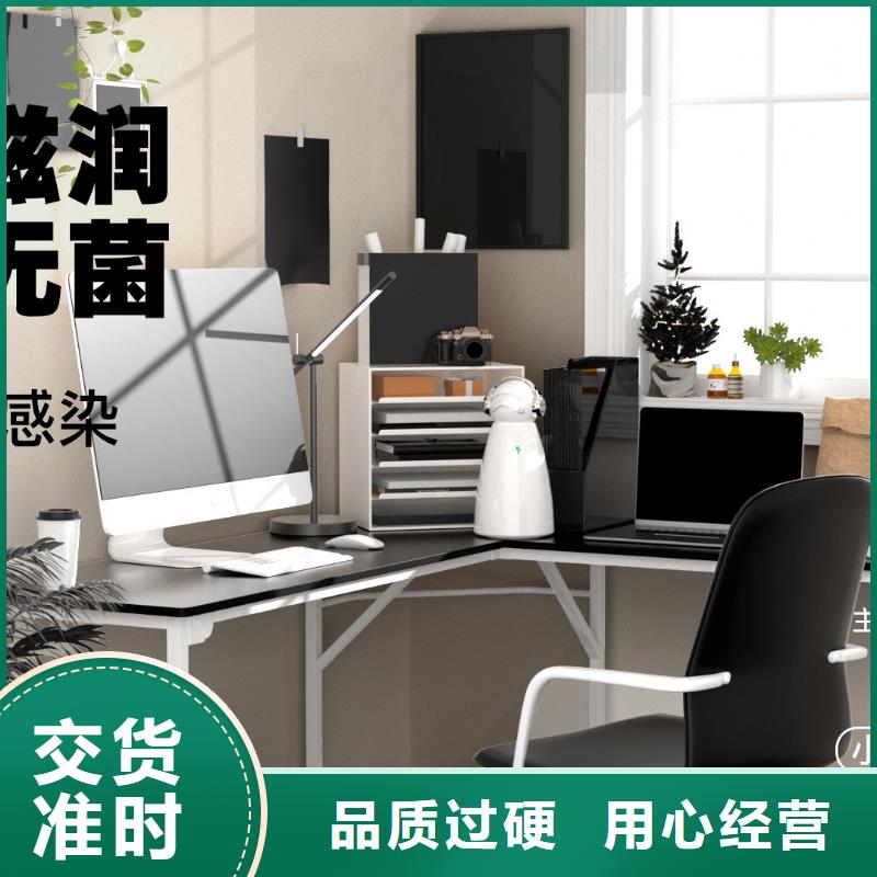 空氣凈化器【智能空氣凈化器】廠家實(shí)力大