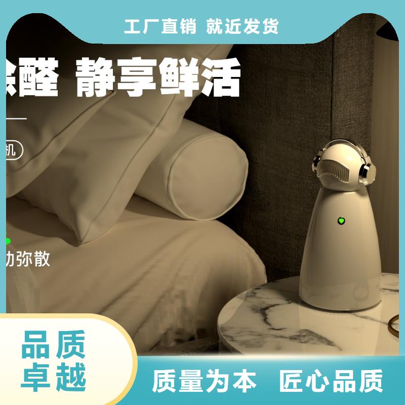 空氣凈化器小白祛味王供應(yīng)現(xiàn)貨銷售