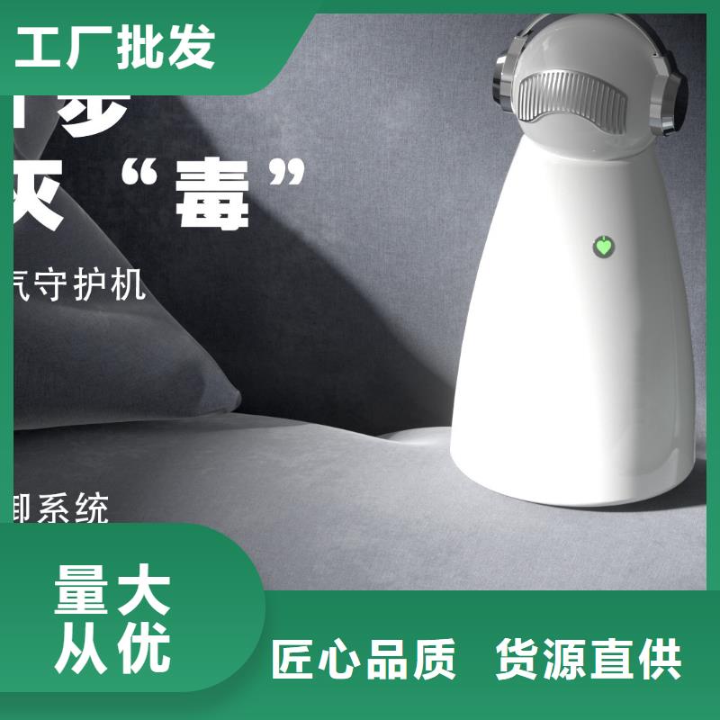 空氣凈化器銷售小白祛味王實力廠商