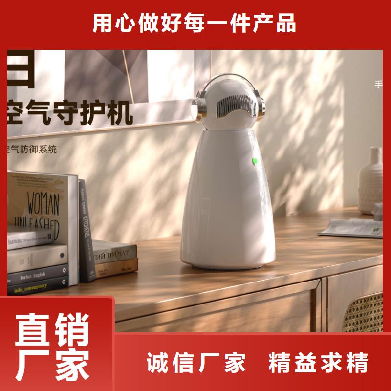 空气净化器小白祛味王按需定做