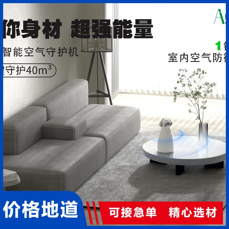 空氣凈化器小白祛味王供應(yīng)現(xiàn)貨銷售
