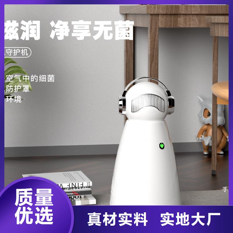 小白祛味王-空氣消毒機銷售公司規(guī)格齊全實力廠家