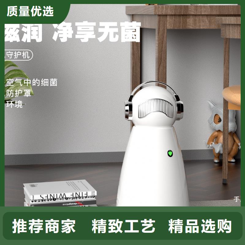 小白祛味王,智能空气净化器低价货源
