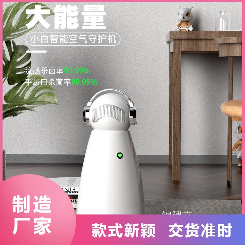 小白祛味王小白祛味王热销厂家品类齐全