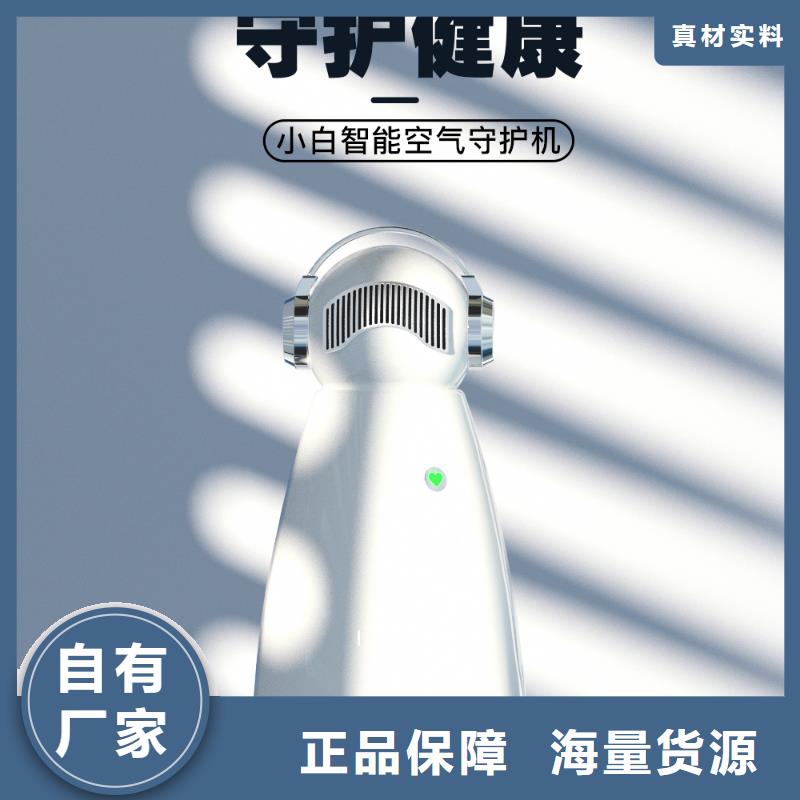 小白祛味王小白祛味王现货批发原厂制造