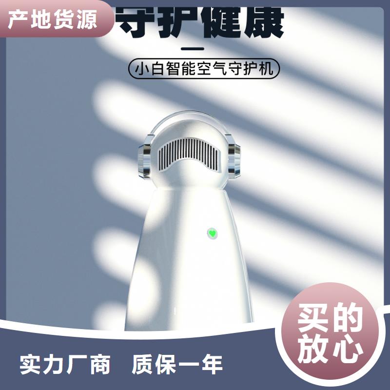 供应空气消毒机视频-新乡市供应空气消毒机-(本土)可服务区域卫滨|凤泉|许昌|南阳|洛阳|商丘