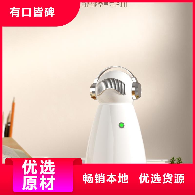 小白祛味王,智能空氣凈化器低價貨源