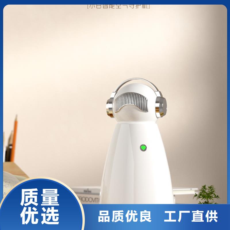 小白祛味王小白空氣守護機批發(fā)擁有多家成功案例