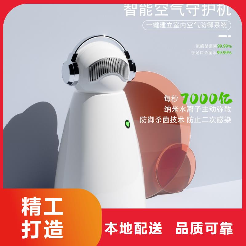 小白祛味王,智能空氣凈化器低價(jià)貨源