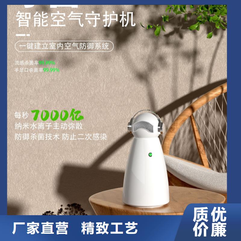 供应空气消毒机视频-新乡市供应空气消毒机-(本土)可服务区域卫滨|凤泉|许昌|南阳|洛阳|商丘