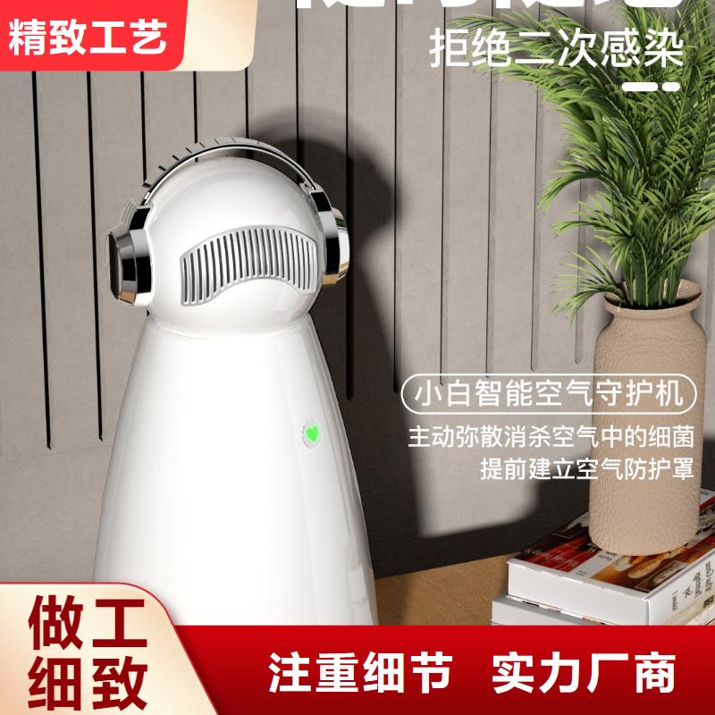 小白祛味王空氣凈化器企業(yè)質(zhì)優(yōu)價保