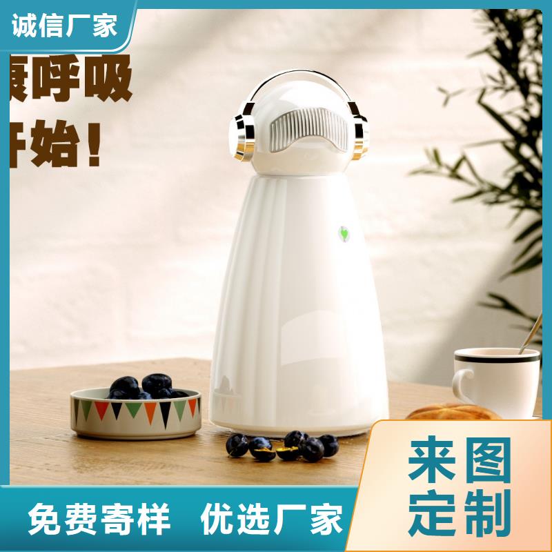 小白祛味王-空氣消毒機銷售公司規(guī)格齊全實力廠家