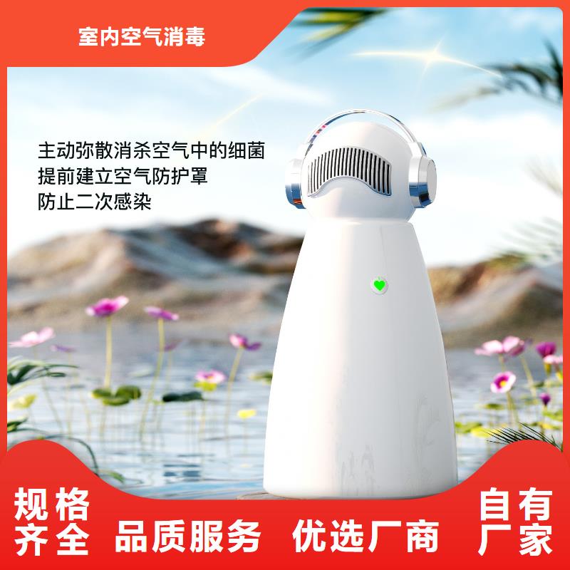小白祛味王空氣守護(hù)廠家直營(yíng)