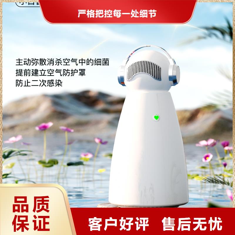 小白祛味王空氣消毒機(jī)供應(yīng)批發(fā)商