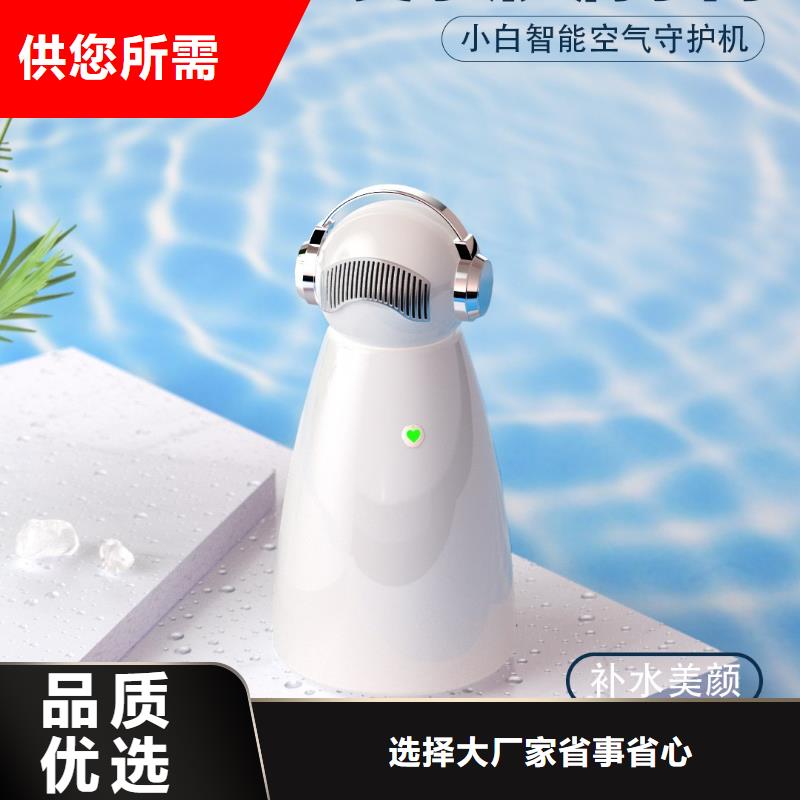 小白祛味王小白空气守护机批发拥有多家成功案例