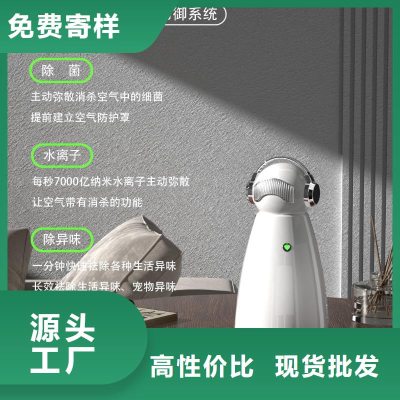 小白祛味王小白空气守护机批发拥有多家成功案例