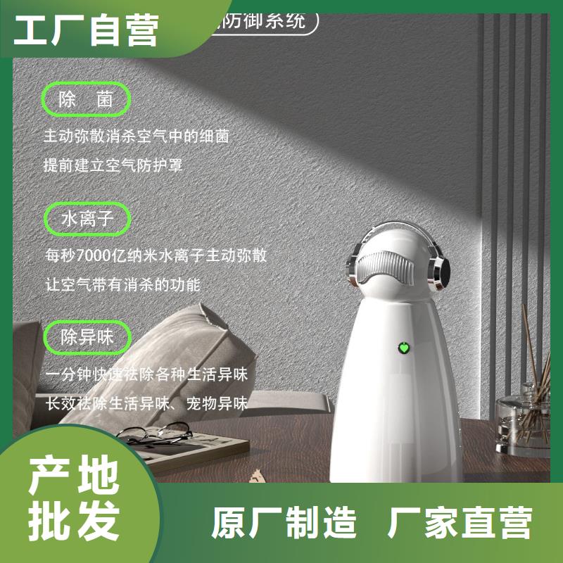 小白祛味王小白空氣守護機批發(fā)擁有多家成功案例